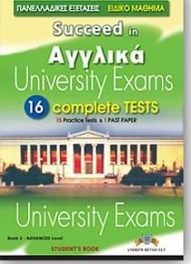 SUCCEED IN ΑΓΓΛΙΚΑ UNIVERSITY EXAMS 16 COMPLETE TESTS TEACHERS BOOK