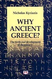 e-book WHY ANCIENT GREECE (epub)