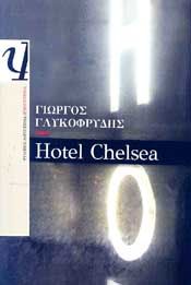 HOTEL CHELSEA