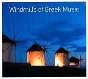 VARIOUS ARTISTS / WINDMILLS OF GREEK MUSIC - CD