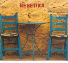 ΣΥΛΛΟΓΗ/REBETIKA- CD