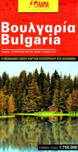 ΧΑΡΤΗΣ ΒΟΥΛΓΑΡΙΑ 1 : 750000