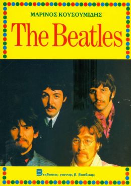 THE BEATLES