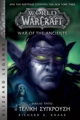 WARCRAFT WAR OF THE ANCIENTS 3 Η ΤΕΛΙΚΗ ΣΥΓΚΡΟΥΣΗ