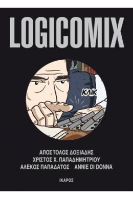 LOGICOMIX