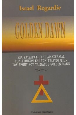 GOLDEN DAWN
