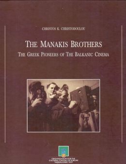 THE MANAKIS BROTHERS