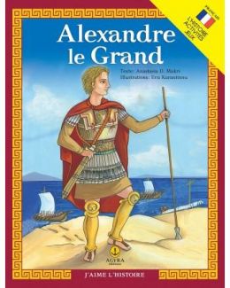 ALEXANDRE LE GRAND