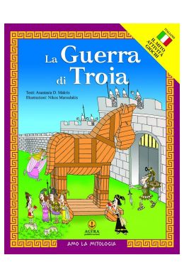 LA GUERRA DI TROIA