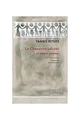 LE CHAUDRON CALCINE ΔΙΓΛΩΣΣΟ