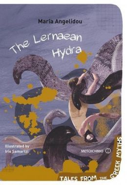 e-book THE LERNAEAN HYDRA (pdf)