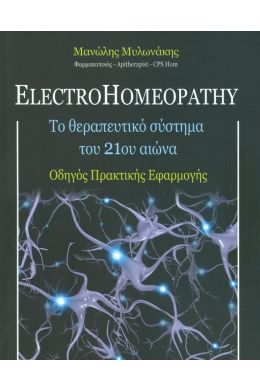 ELECTROHOMEOPATHY
