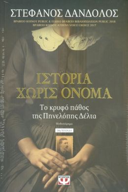 ΣΕΤ ΙΣΤΟΡΙΑ ΧΩΡΙΣ ΟΝΟΜΑ ΟΤΑΝ ΘΑ ΔΕΙΣ ΤΗ ΘΑΛΑΣΣΑ