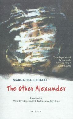 THE OTHER ALEXANDER