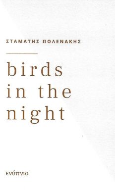 BIRDS IN THE NIGHT