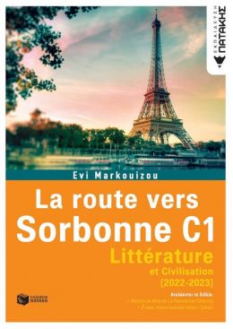 LA ROUTE VERS SORBONNE C1 - LITTERATURE 22/23