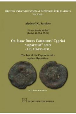 ON ISAAC DUCAS COMNENUS CYPRIOT SEPARATIST STATE