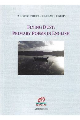 FLYING DUST - PRIMARY POEMS IN ENGLISH