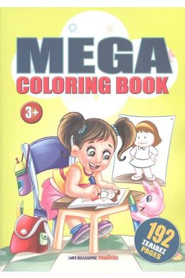 MEGA COLORING BOOK 2