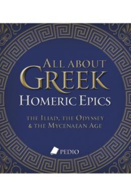ALL ABOUT GREEK HOMERIC EPICS (ΑΓΓΛΙΚΑ)