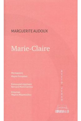 MARIE CLAIRE