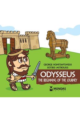 ODYSSEUS - THE BEGINNING OFTHE JOURNEY (ΑΓΓΛΙΚΑ)