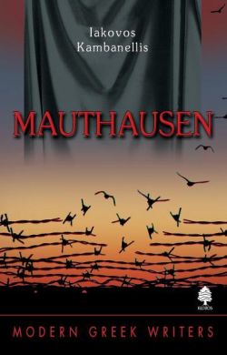 MAUTHAUSEN