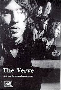 THE VERVE