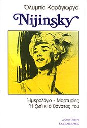 NIJINSKY