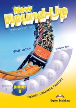 NEW ROUND UP JUNIOR B STUDENTS BOOK GREEK EDITION