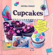 e-book CUPCAKES (pdf)