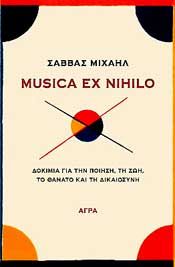MUSICA EX NIHILO