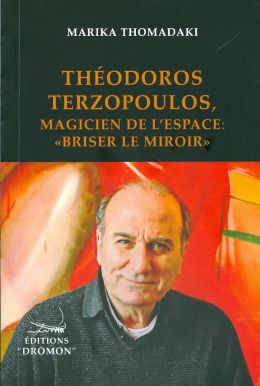 THEODOROS TERZOPOULOS, MAGICIEN DE L'ESPACE: 'BRISER LE MIROIR'