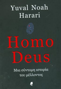 HOMO DEUS