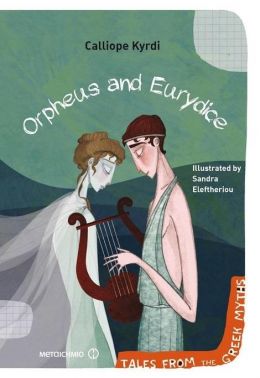 ORPHEUS AND EURYDICE