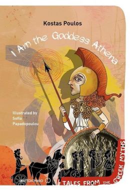 I AM THE GODDESS ATHENA