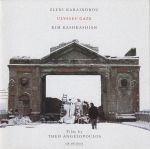 ELENI KARAINDROU  / ULYSSES GAZE- CD
