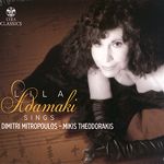 LILA ADAMAKI / SINGS MITROPOULOS & MIKIS - CD