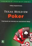 TEXAS HOLD EM POKER