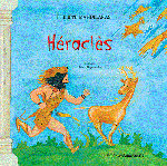 HERACLES (ΓΑΛΛΙΚΑ)