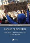 HOMO PRECARIUS