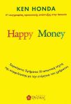 HAPPY MONEY
