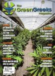 THE GREEN GREEKS MAGAZINE ΤΕΥΧΟΣ 15 ΙΟΥΝΙΟΣ ΙΟΥΛΙΟΣ 2020