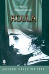 KOULA