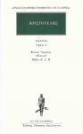 ΑΠΑΝΤΑ 43 ΦΥΣΙΚΗ ΑΚΡΟΑΣΙΣ Ε-Ζ-Η