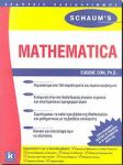 MATHEMATICA