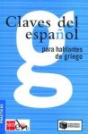 CLAVES DEL ESPANIOL