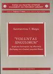 VOLUNTAS SINGULORUM