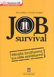 JOB SURVIVAL