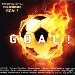 VARIOUS ARTISTS / GOAL - CD